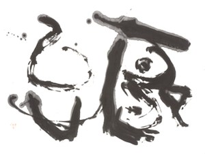 01_33_muroi_gensyo_large