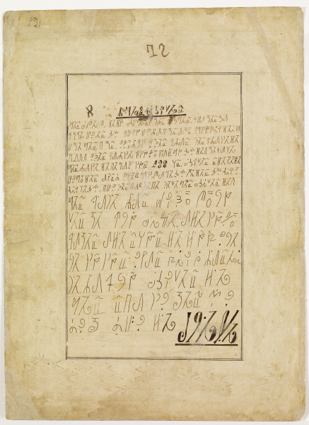 Chef de village? Portrait en pied. Au verso: texte manuscrit à l'encres noire probablement métallogallique et rouge